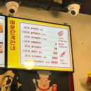 설첨마라하우스 부천소사점 | 부천 소사역맛집, 마라샹궈 맛집 설첨마라하우스 부천소사점
