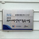 농업법인 (주)다인