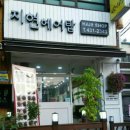 지현헤어탑