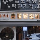 풍덕천로147번길 이미지