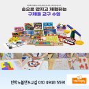 노블랜드공부방 이미지