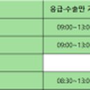 이하우신경외과의원 이미지