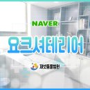 아름다운동물병원 이미지