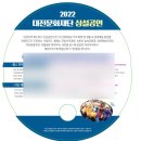 유림공원공연장 이미지