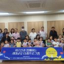 광주시 치매안심센터 이미지