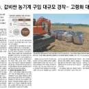 제이드팜 이미지