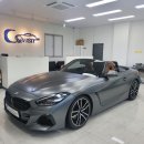 강동카써비스 | 강동구랩핑 BMW Z4 랩핑잘하는곳 랩핑샵 추천해드려요