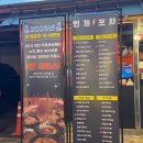 동진로L 이미지