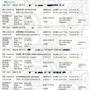 CJ항공여행사 네이버블로그