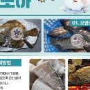 산해바다