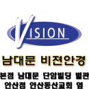 까만안경원 네이버블로그