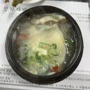 가고파 | 울산 정자 맛집 가고파 참가자미 국 내돈내산 솔직후기 (주차, 시원한 국물 해장)