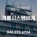 계룡인력사무소