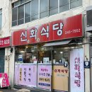 OBJECT의 신화 이미지