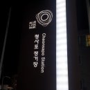 수민이네 이미지
