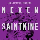 (주)넥센 이미지