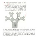 위드매쓰고등수학전문학원