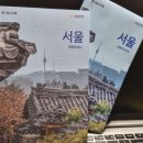 제주도 관광 안내서 네이버블로그