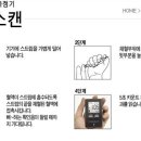 메디앤샵 이미지