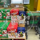 노브랜드 화성동탄리치안점 네이버블로그