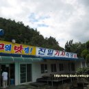 승주 식당