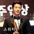 미디어 조윤 | 한국 가족 코미디 영화 ‘스위치’ 정보와 후기