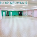 스튜디오흥연습실