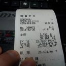 남대전IC충전소 이미지