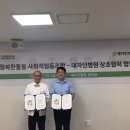 더봄사회적협동조합 이미지