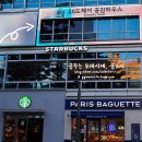 공감헤어샵 - 정선군 북평6길 14-4 | 공감헤어샵