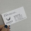 [김천]블링옵티컬_ 김천안경점 꼼꼼한 검사후 부모님안경 누진다초점안경 맞춘 찐후기