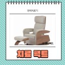 헬스트론 이미지