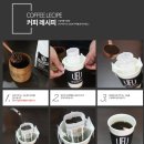 리우커피 - 남양주시 경춘로 2345 | 리우커피