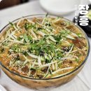 장흥한라한우식당