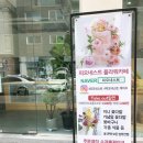 피오네스트플라워