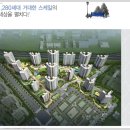 평택 포스코 더샵 이미지