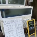 라미도매수산 이미지