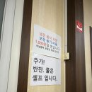 우시장할매집 | [오산] 국밥맛집 현지인들이 많이 가는 ‘우시장 할매집’내돈내산 🍲