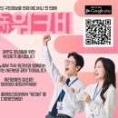 워크비