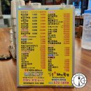 일품돼지국밥평리점 | 일품돼지국밥(평리점) - 대구 서구 평리동 돼지국밥맛집