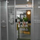 PET#개스트하우스 이미지