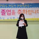 참뜻 어린이집 이미지