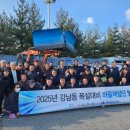 강남동주민센터 이미지