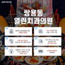라스트치과의원