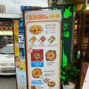 빽다방철원와수리점