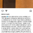 김이나작사가 인스타 이미지