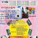 예초자연어린이집 이미지