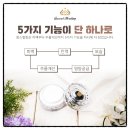 수힐링코스메틱 이미지