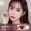 렌즈미 시흥점 이미지