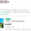 명화민박 이미지